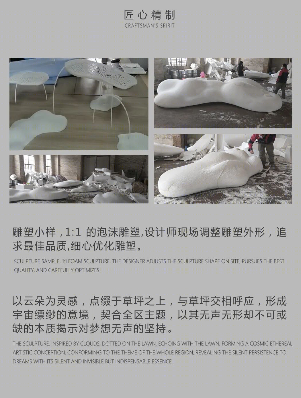 绿都•东澜府 | 现代景观设计的人居典范-41