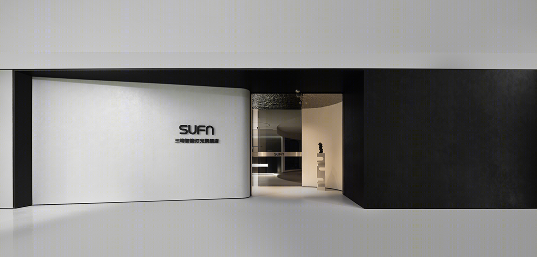 SUFN三峰智能灯光体验展厅丨中国丨新锐空间设计-10