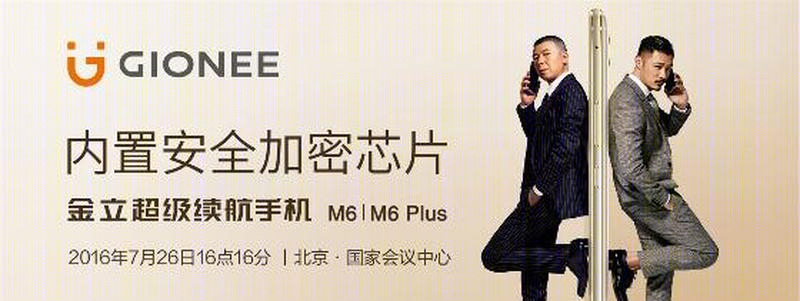 熊攀云金立专卖店设计 | 现代时尚风格-9