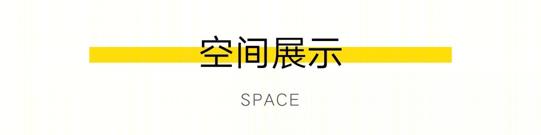 万科金域蓝湾“光引”空间,打造光影之家-11