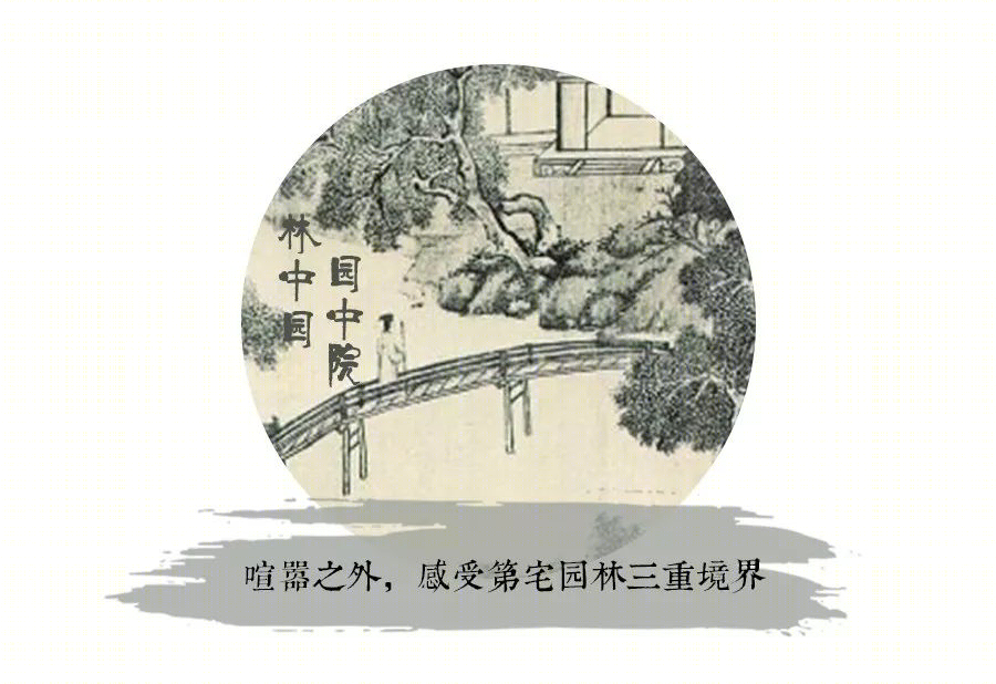 嘉樾府 | 山水入境,江南梦境-2