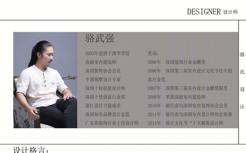 简约现代主义空间-1