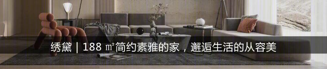 天际艺术公馆极简现代风家居设计-70