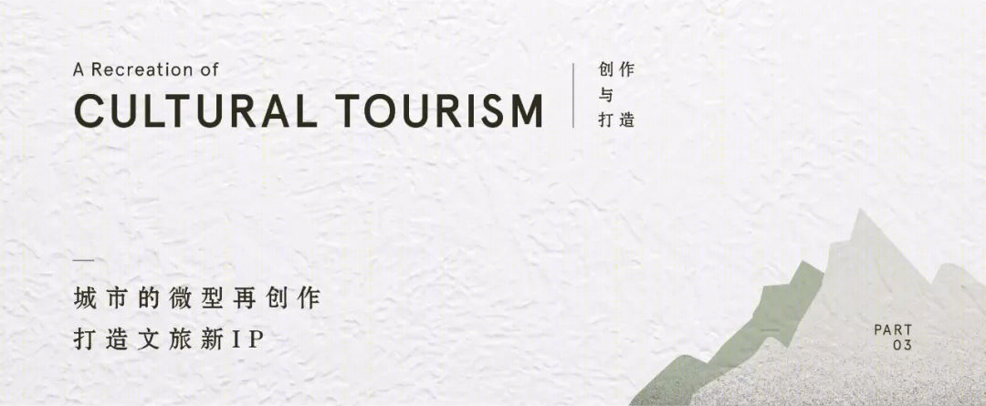社区活动中心 / 《大理·拾叁月》 | 创新文旅空间,演绎新城市故事-84