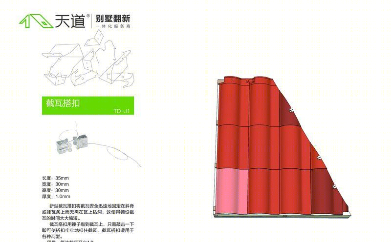 杨明锟西班牙风情别墅设计,手工艺术与环保材质的完美结合-21