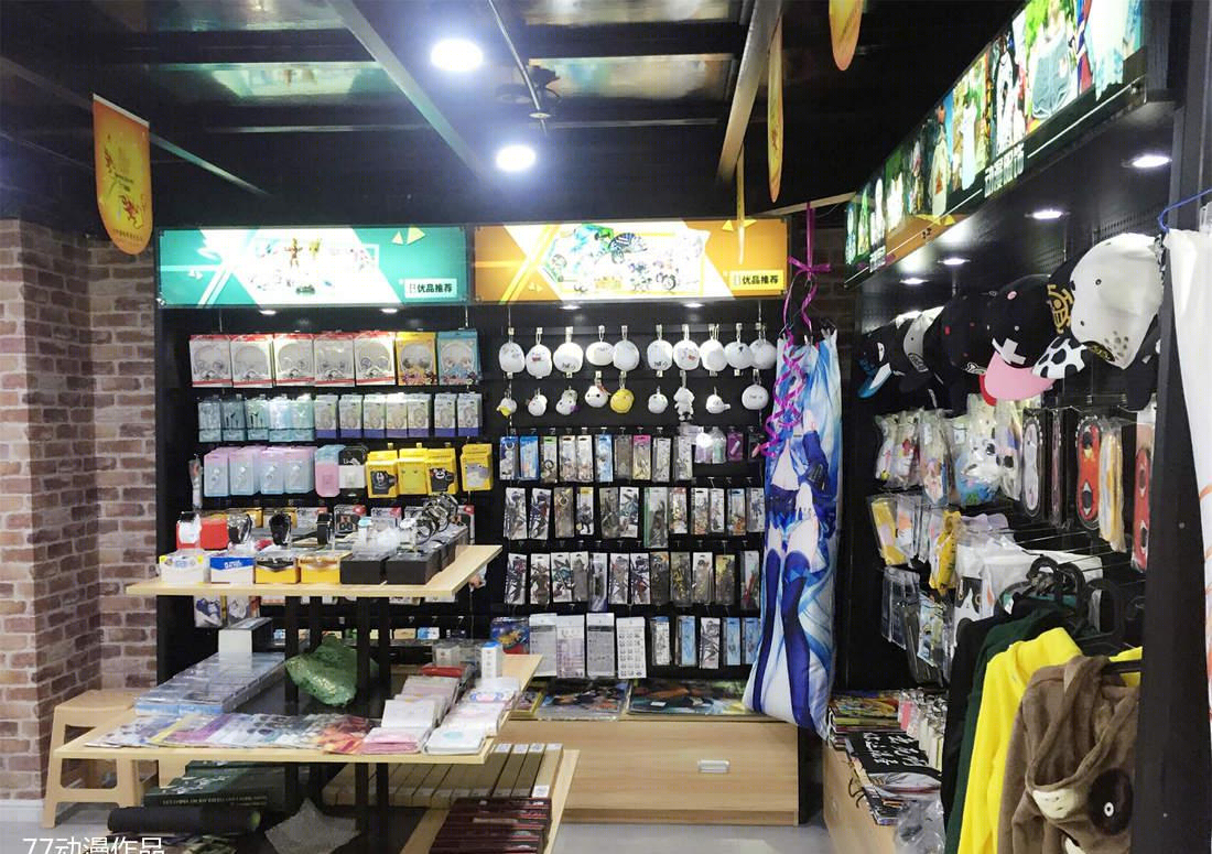 MOEPING 动漫西餐店-2