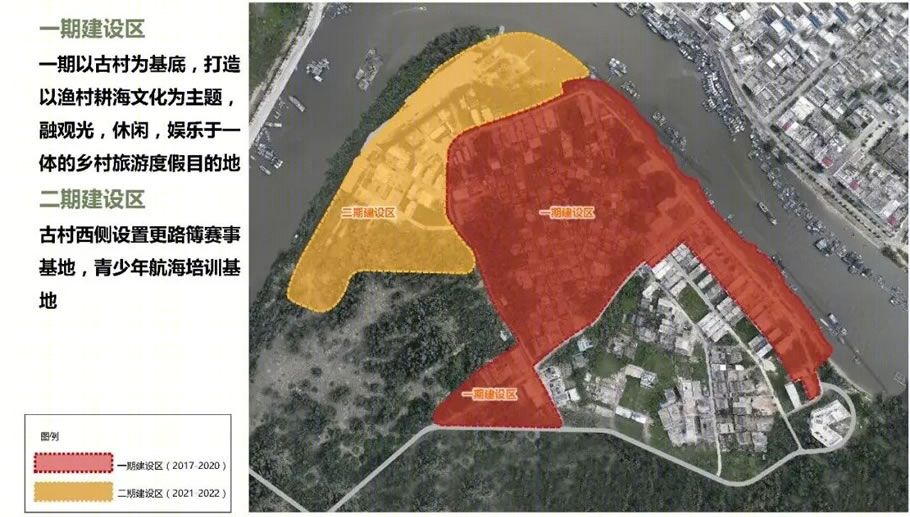 海南排港村村落改造规划丨中国琼海丨清华大学建筑设计研究院有限公司-63