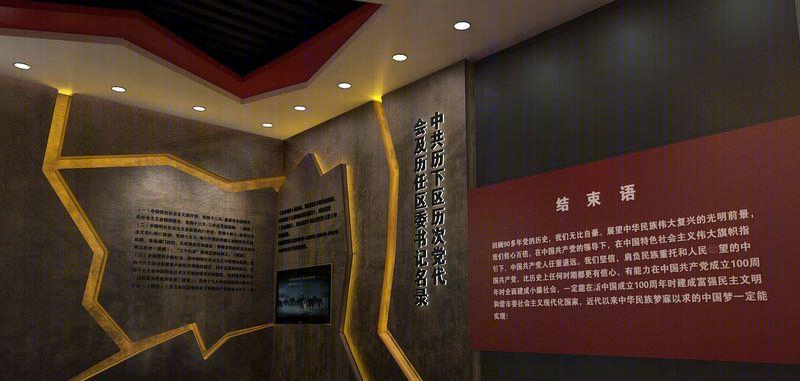 杨政印丨展厅丨历下党史馆-4