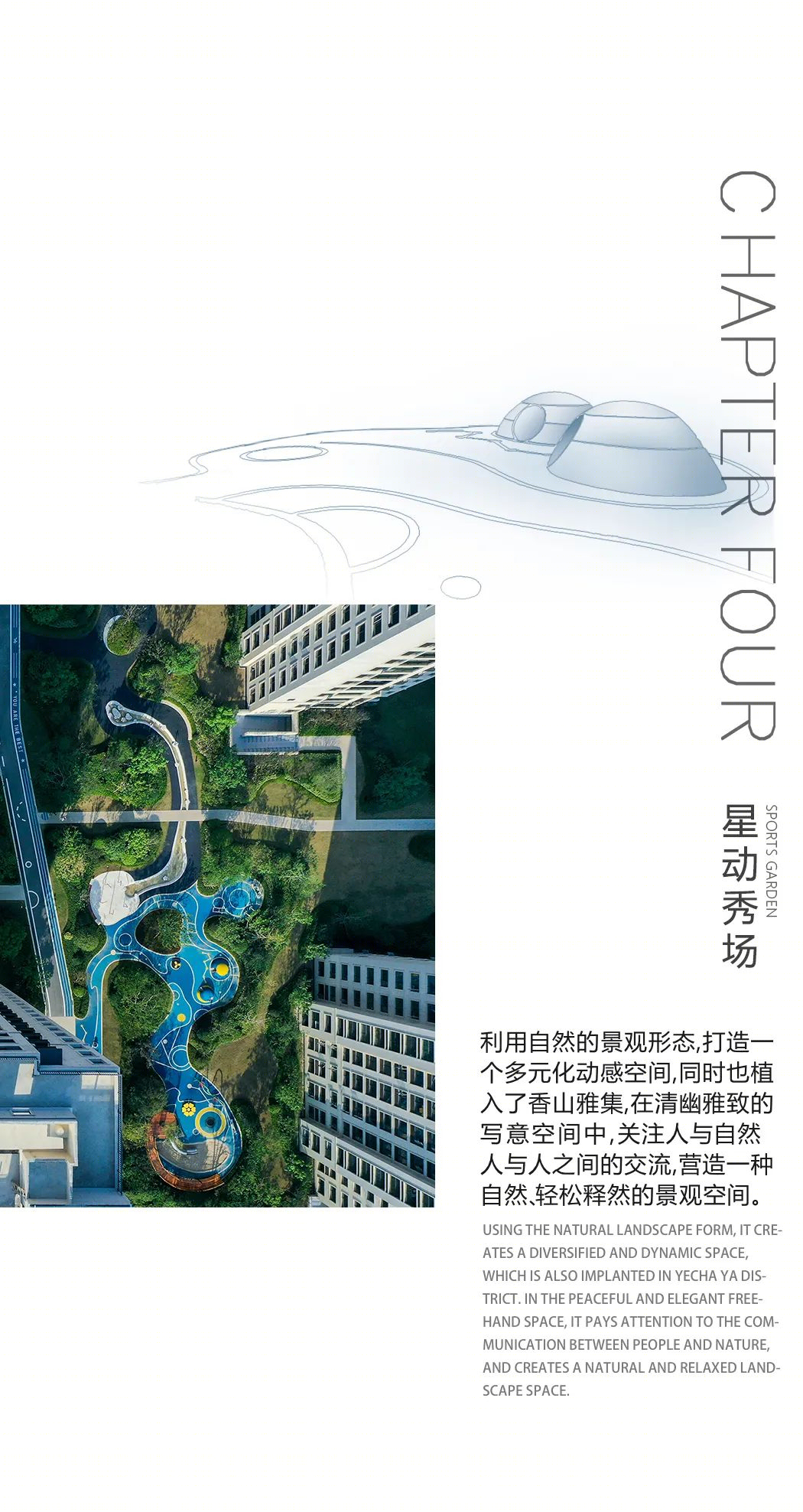 绿都•东澜府 | 现代景观设计的人居典范-43