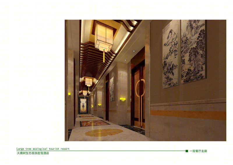 迟一丨五莲县大槐树生态旅游度假酒店-5