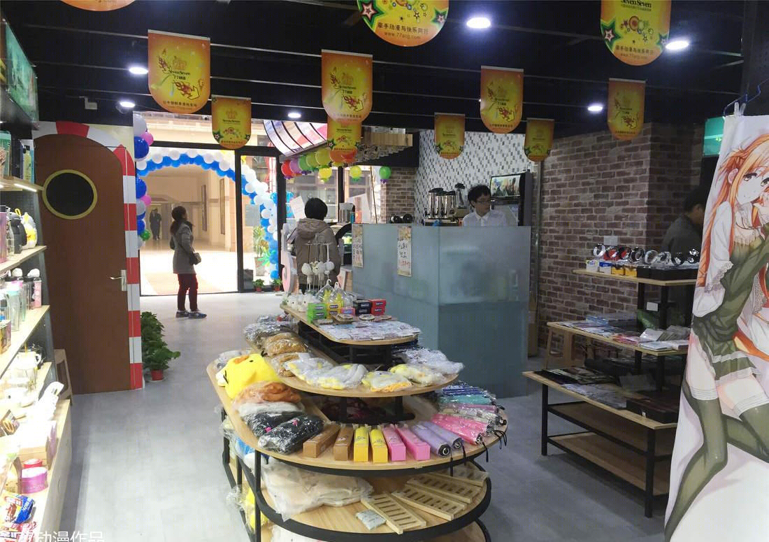 MOEPING 动漫西餐店-4