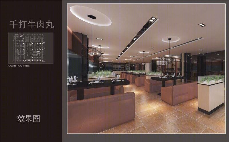 东莞虎门千打牛肉店 | 复古与现代的完美融合-1
