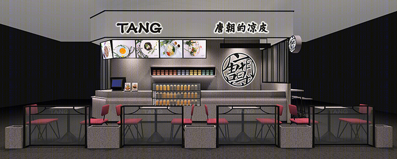 唐朝的凉皮全案品牌设计-14