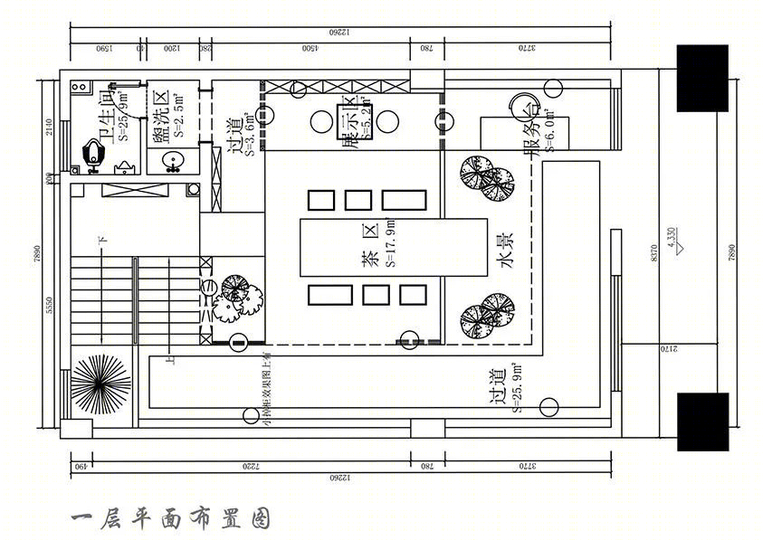 聚和兴茶庄-12