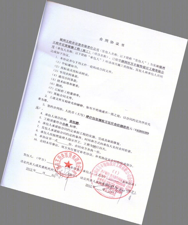 福州王府井——万丰装饰的现代中式设计魅力-25