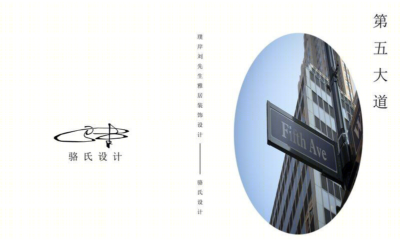 简约现代主义空间-3