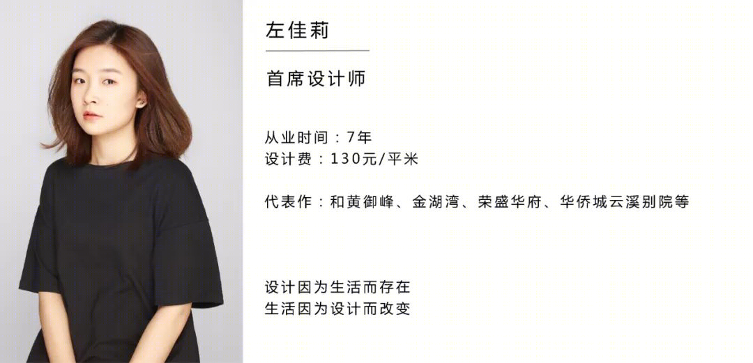 龙湖揽境 · 现代风家居温馨呈现丨中国重庆丨重庆琢信装饰有限公司-83