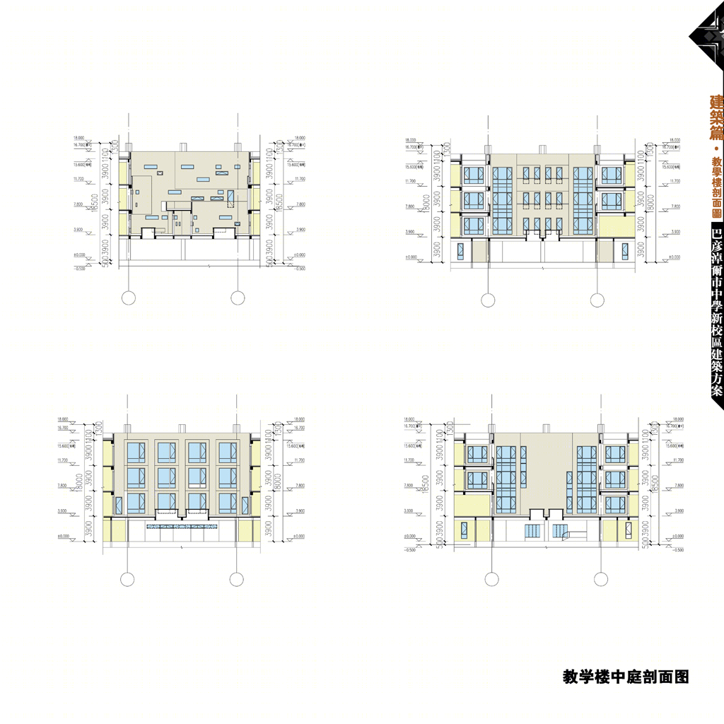 巴彦淖尔市西区中学丨器空间工作室-70
