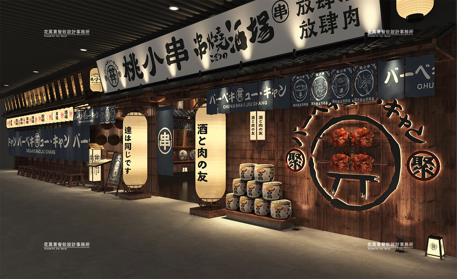 花万里餐饮设计·东莞桃小串空间设计案例赏析-1