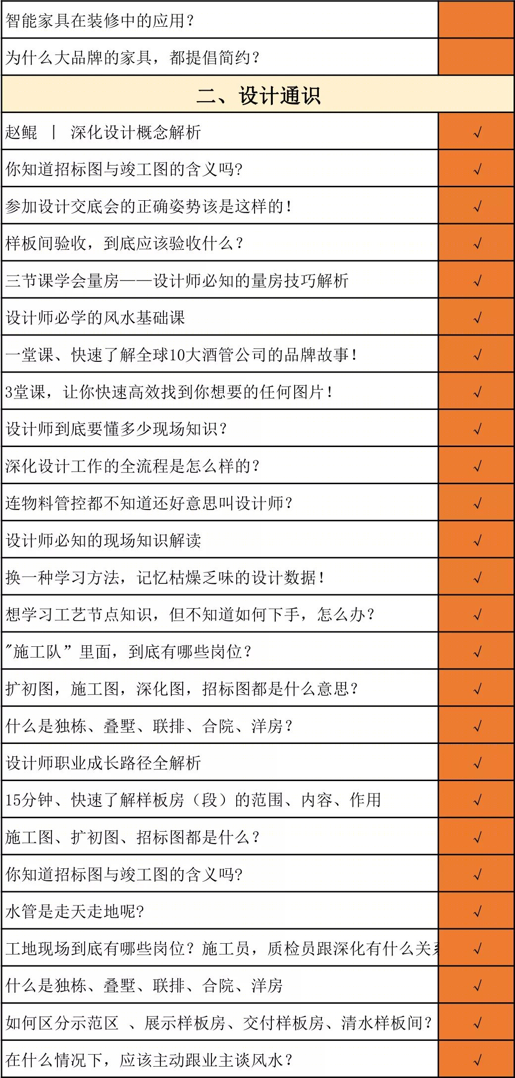 十大爆美民宿盘点,国内民宿设计趋势解读-80
