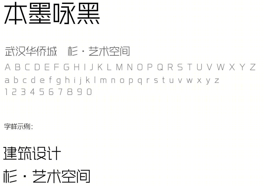 武汉华侨城杉·艺术空间丨中国武汉丨深圳市库博建筑设计事务所有限公司(立方设计)-25
