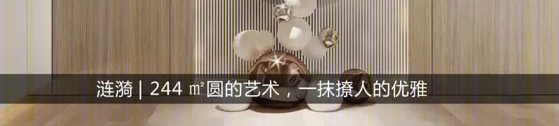 新天鹅堡三期 122㎡原木风格家居,打造温暖简约生活空间-42