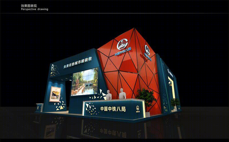 华纳思设计创意丨展厅丨中铁八局展场设计方案--2016年房交会-0