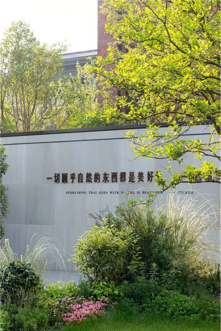 旭辉打造美好生活空间 -179