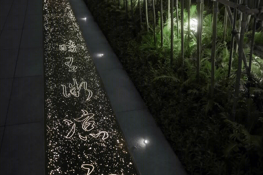 温州阳光城·招商·檀境-25