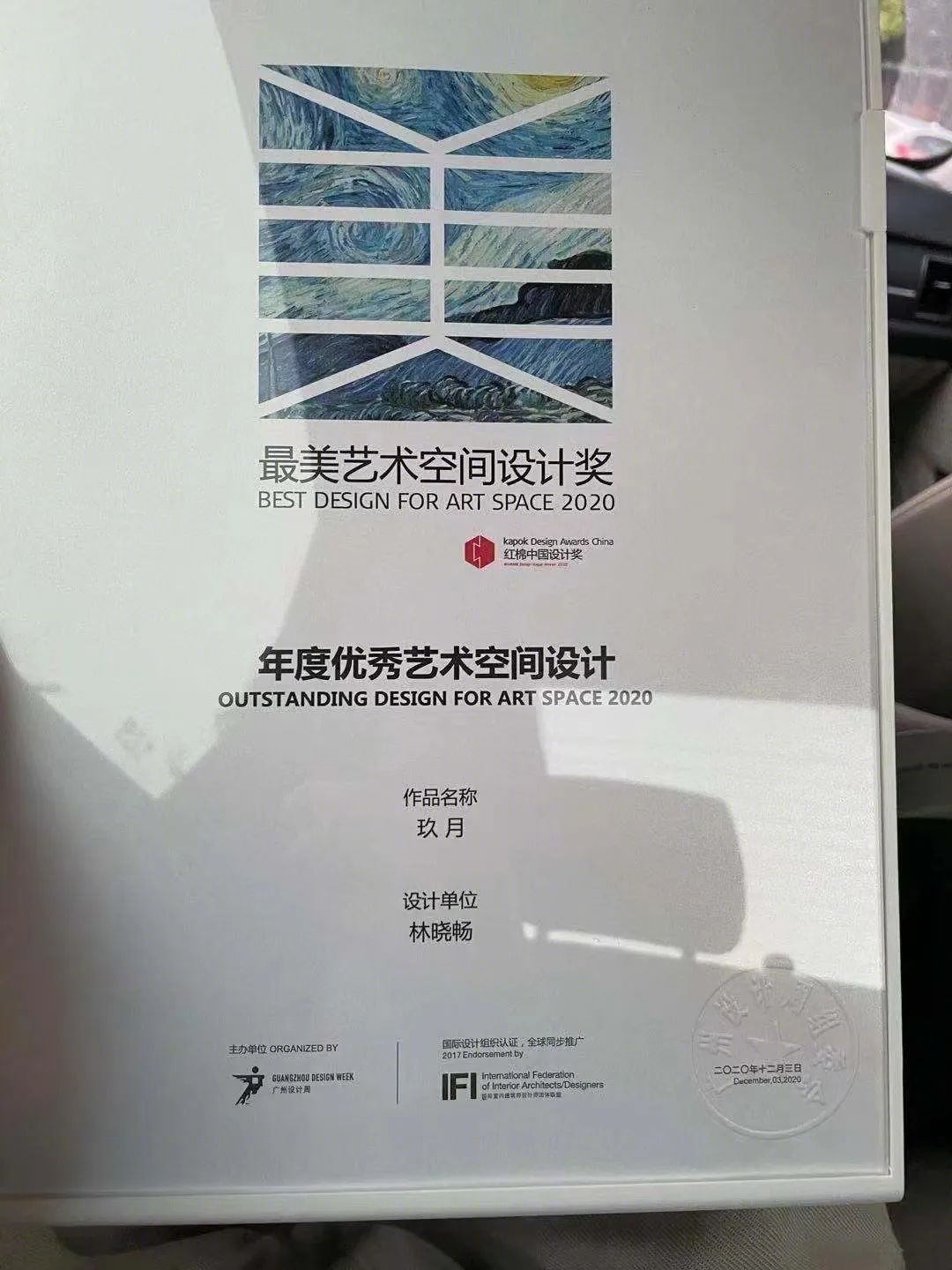 玖辰舍空间美学设计丨中国苏州-72