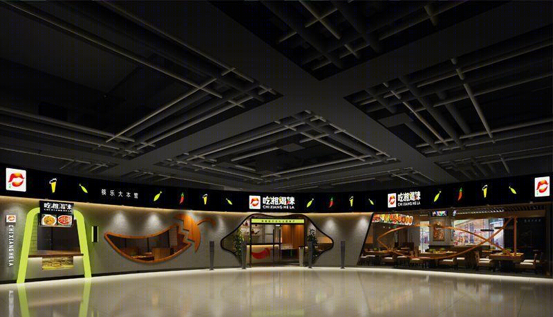 王武林丨中餐厅丨长沙吃湘喝辣餐厅空间设计-0