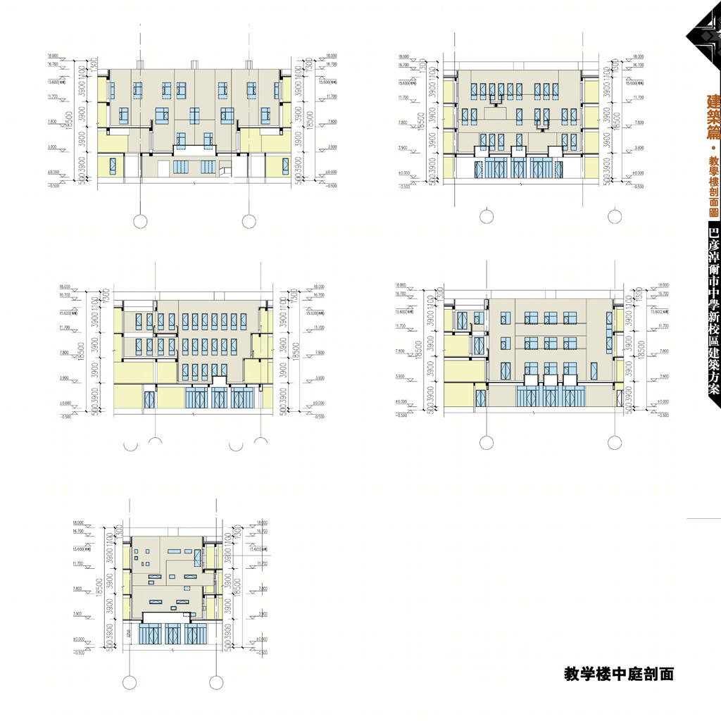 巴彦淖尔市西区中学丨器空间工作室-71