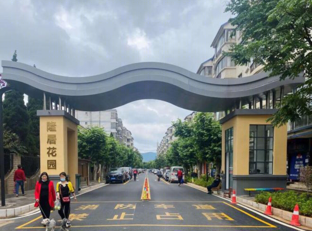 昆明福海街道老旧小区改造丨中国昆明丨上海经纬建筑规划设计研究院股份有限公司-51