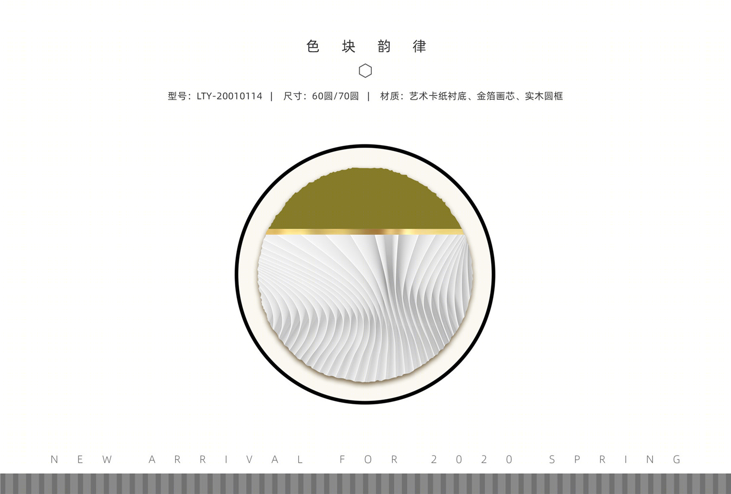 私人订制的大气雅居，以人为本的设计理念-15