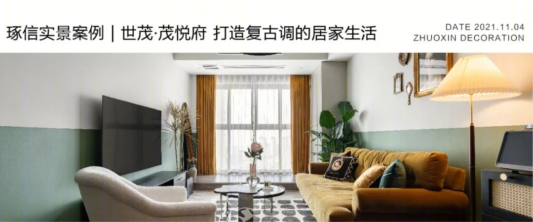 融创博爵堡现代别墅设计丨中国重庆丨重庆琢信装饰有限公司-114