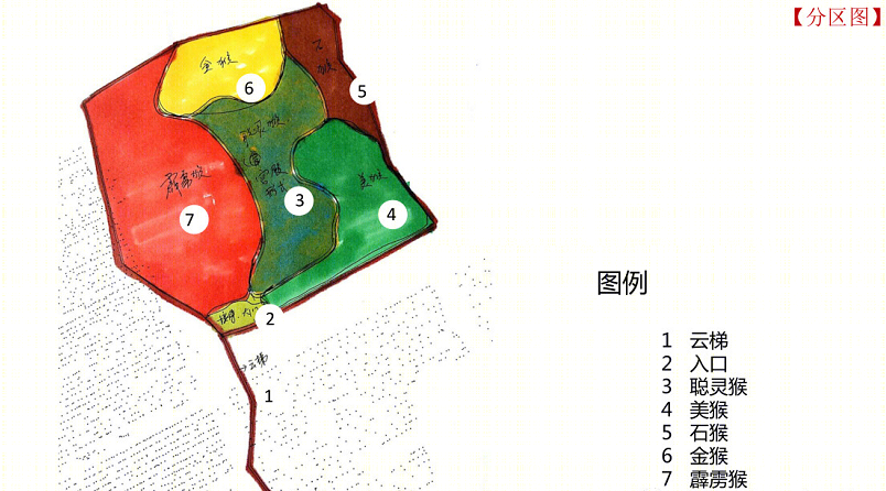 林栖谷森林猴国亲子乐园度假酒店设计方案-34