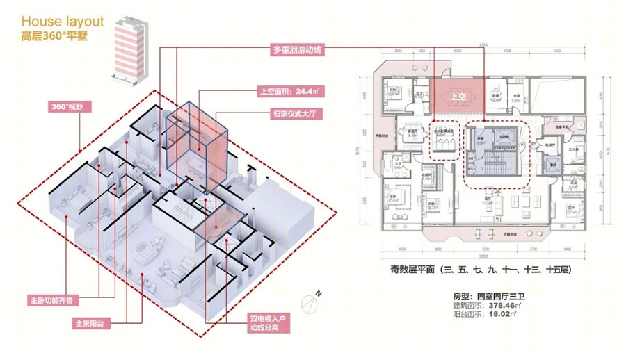 弘润·青州府丨中国山东丨北京墨臣建筑设计事务所-67