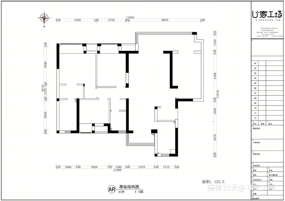 128平温馨实用三室丨中国成都丨U家工场（成都）-3