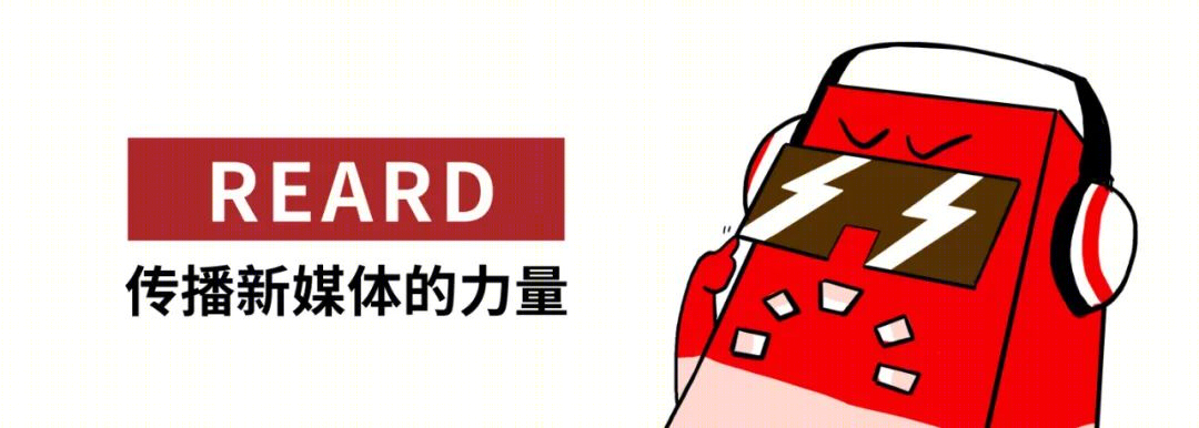 2021 上海城市更新文化季·主题沙龙丨中国上海丨JZFZ×REARD-12