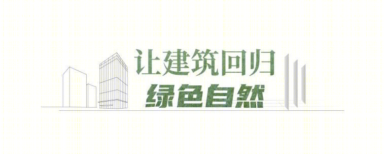 北京石景山写字楼规划地块(含翔鹰大厦)丨中国北京丨吕元祥建筑师事务所-3