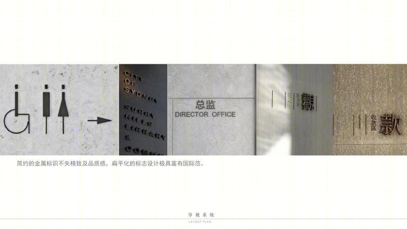 长沙滨江 C9 地块项目营销中心设计 | 简约精致，艺术湖湘-25