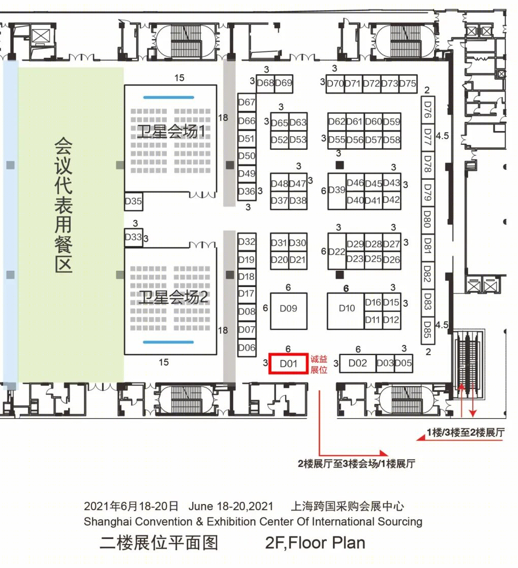 诚益设计展位丨中国上海丨广州诚益装饰工程有限公司-23