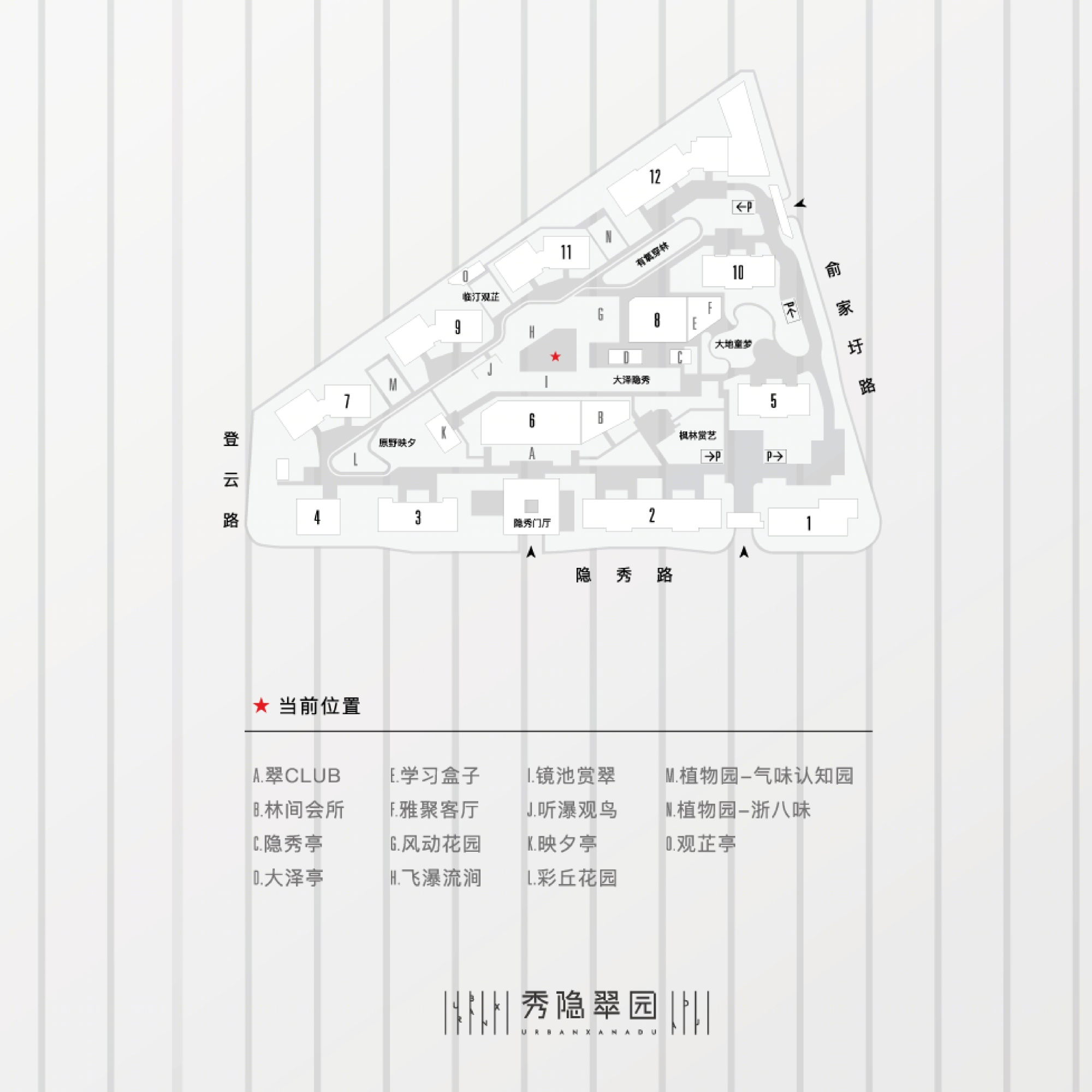 杭州融信万科古翠隐秀 | 现代景观的静谧诗篇-308