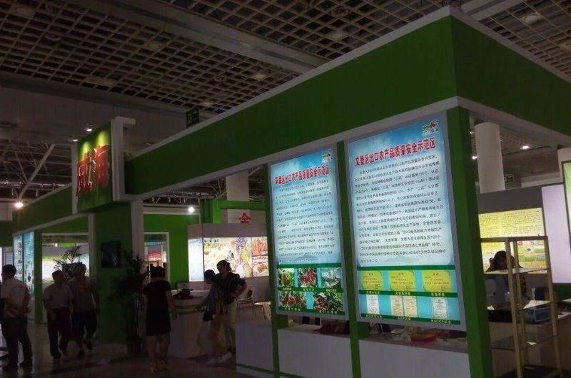 食材展-2