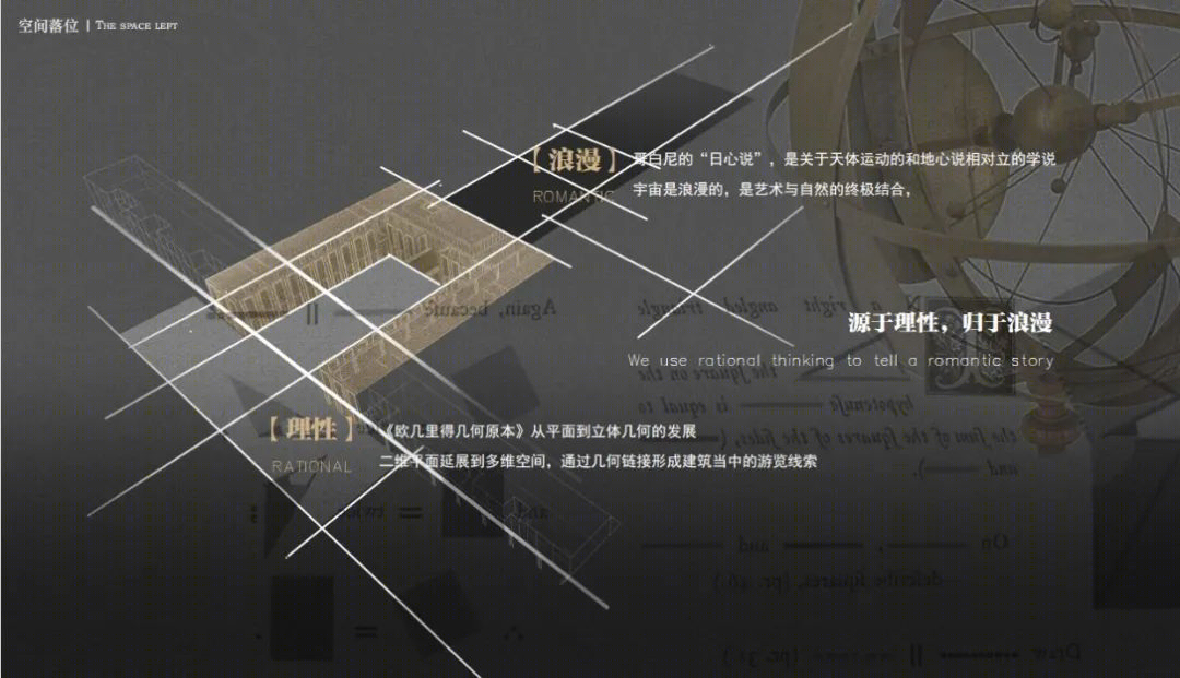 泸州·金科美院丨中国泸州丨高驰国际设计-76