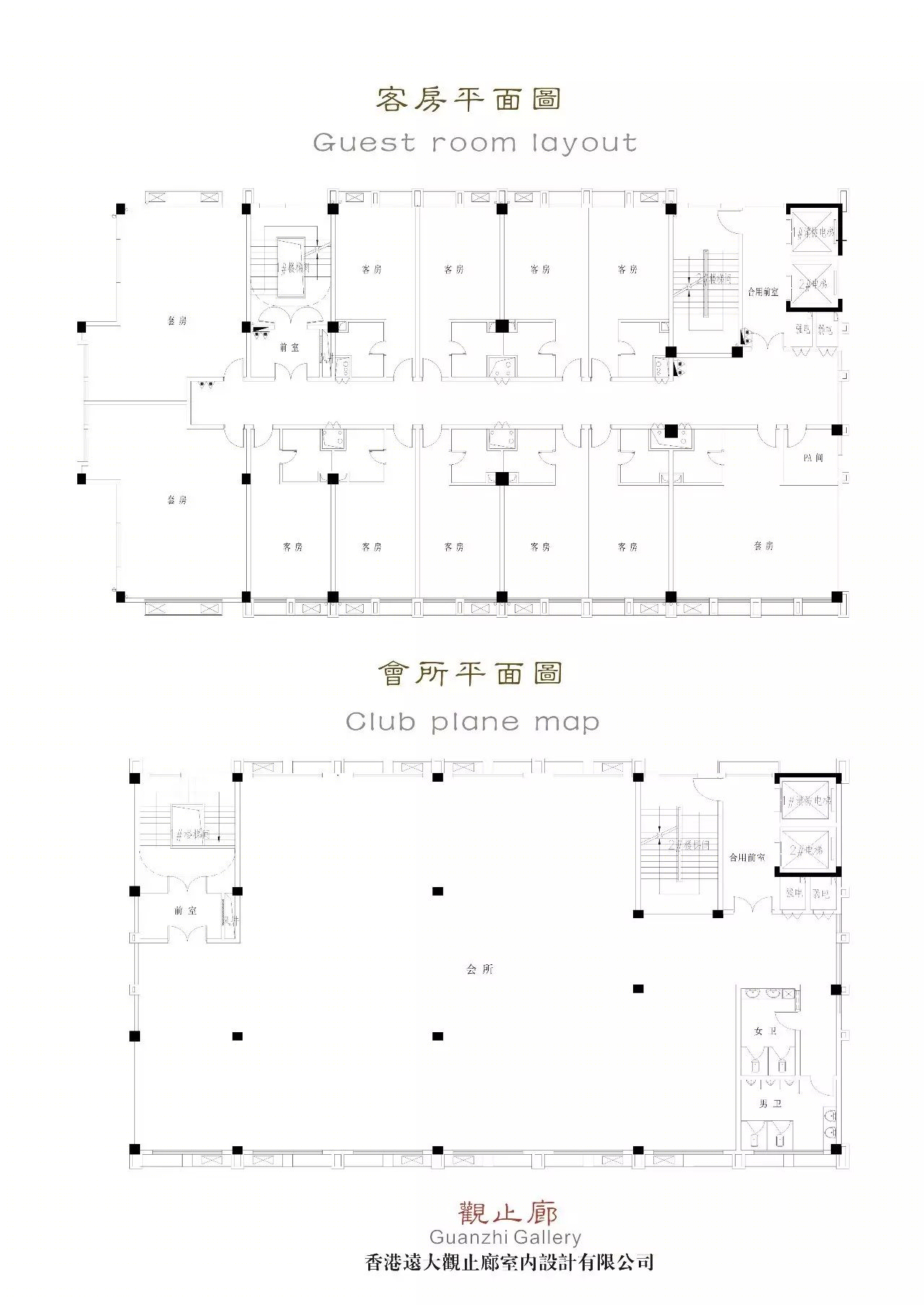 善德养正国医堂 | 古今结合的中国特色养生酒店设计-22