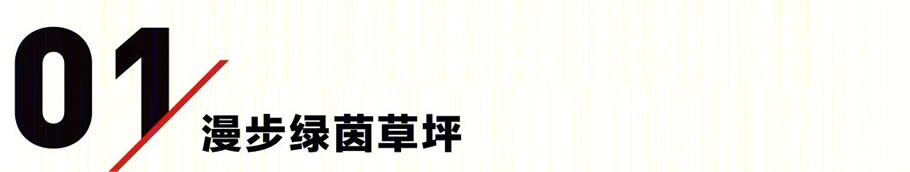 华东理工大学大学生文化活动中心丨LBD Office-7