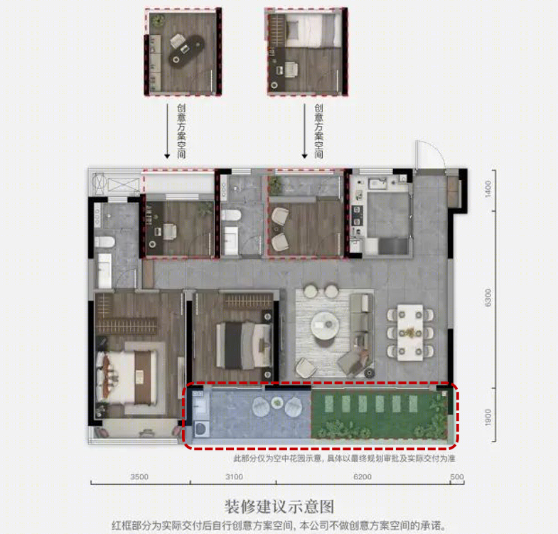 龙湖120㎡创新户型丨中国北京-76