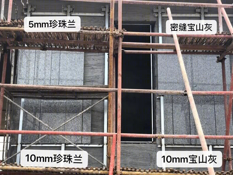 绿城安吉桃花源未来山别墅设计-134