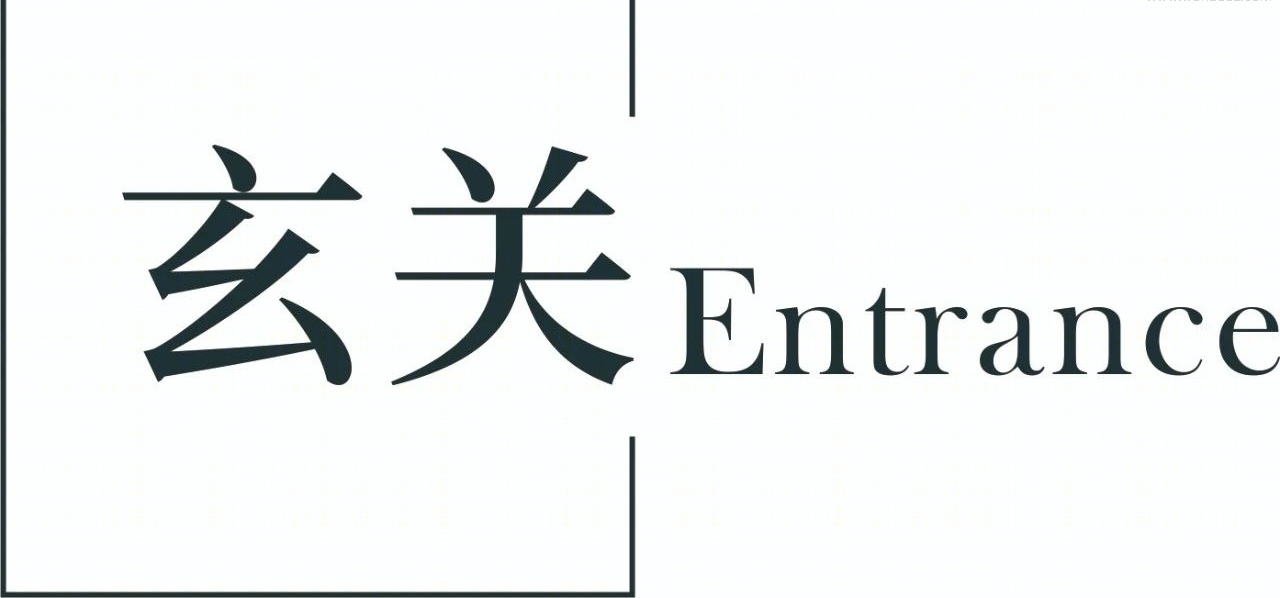 《灵犀》上海合景天悦 120㎡私宅设计丨中国上海丨简狄设计事务所-14